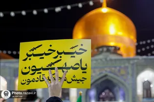 Imam Reza Shrine pilgrims mourn after announcement of Leader’s martyrdom