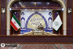 مراسم آغاز سال تحصیلی حوزه علمیه خراسان