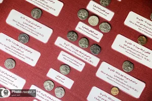 گنجینه تخصصی سکه، تمبر و تاریخچه پستی و اسکناس موزه رضوی