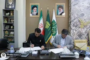 امضای تفاهم&zwnj;نامه آستان قدس رضوی با دانشگاه امام صادق(علیه السلام)