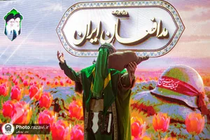 نمایش آئینی &laquo;مدافعان ایران&raquo;