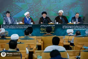 اجلاسیه بین&zwnj;المللی ششمین کنگره جهانی حضرت رضا علیه&zwnj;السلام