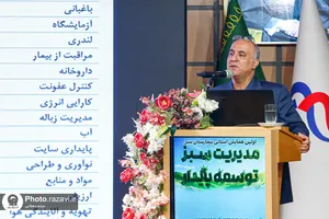 مراسم