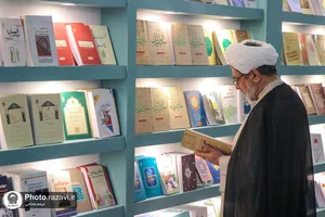غرفه انتشارات آستان قدس رضوی در نمایشگاه کتاب