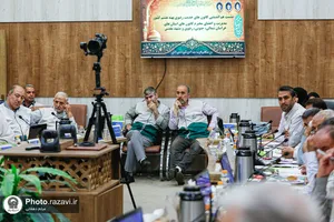 بنیاد