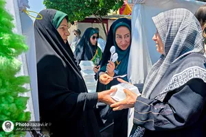 غدیر