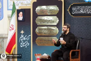 عزاداری دهه دوم محرم در حرم مطهر رضوی