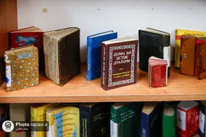 بازدید