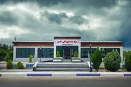 کلینیک دندان پزشکی غدیر بیمارستان فوق تخصصی رضوی؛ تلفیق دانش تخصصی و فناوری‌های نوین برای ارائه خدمات جامع درمانی
