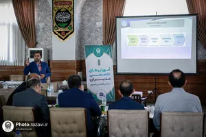 کارگاه آموزشی &laquo;آینده پژوهی&raquo;
