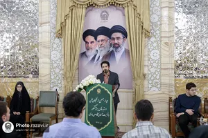 دیدار رتبه&zwnj;های برتر کنکور، نخبگان و مدال&zwnj;آوران المپیادهای علمی با تولیت آستان قدس رضوی
