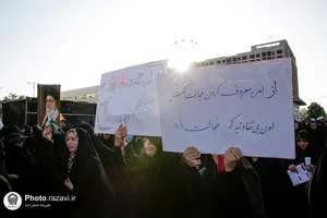 راهپیمایی روز عفاف و حجاب در مشهد