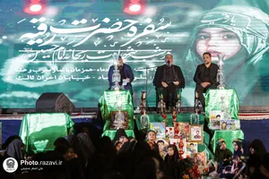 سفره حضرت رقیه در مشهد-١