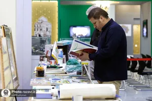 داوری چهارمین جشنواره محصولات روابط عمومی های آستان قدس رضوی