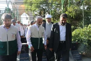 همدان