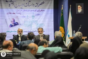عصرانه داستان&zwnj;نویسی رضوی