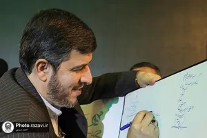 رونمایی از سامانه برخط فروش محصولات هنری رضوی &laquo;مهر&raquo;