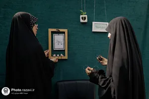 موکب دخترانه نجمه