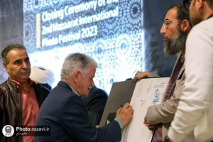 اختتامیه دومین جشنواره بین المللی عکس مزارات