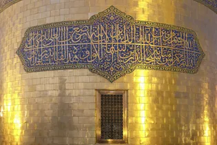 عکس با کیفیت : گنبد و گلدسته حرم مطهر رضوی