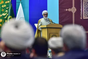 آیین رونمایی و معرفی "مصحف مشهد رضوی"