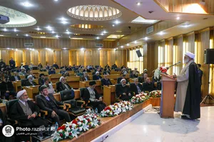 گرامیداشت چهلمین سالگرد تاسیس بنیاد پژوهش&zwnj;های اسلامی آستان قدس رضوی