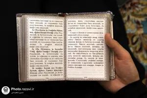 مراسم احیا آذری زبانان در حرم مطهر رضوی