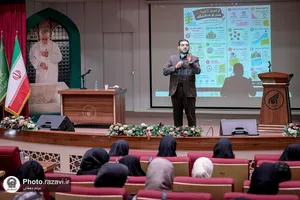 همایش تخصصی انتخاب رشته در دانشگاه امام رضا علیه&zwnj;السلام
