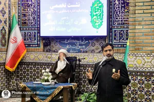 نشست تخصصی اداره پاسخگویی به سوالات شرعی با حضور آیت الله سبحانی