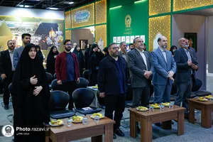 مراسم اهدای مدال به موزه آستان قدس رضوی
