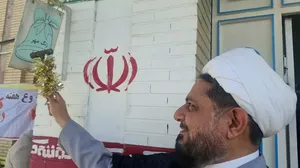 مهر اراک