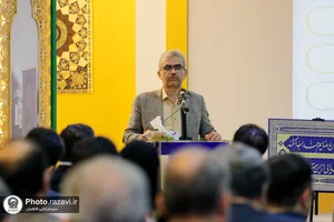 بیست و سومین نشست روابط عمومی های آستان قدس رضوی