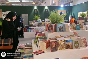 حضور آستان قدس رضوی در سی و ششمین نمایشگاه بین المللی کتاب تهران-2