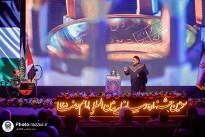 اختتامیه سومین جشنواره رسانه&zwnj;ای بین&zwnj;المللی امام رضا علیه&zwnj;السلام -2
