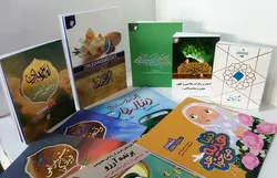 کدام آثار به نشر، ما را با انتظار حضرت ولی عصر(عج) بیشتر آشنا می کند؟