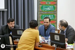 نشست تخصصی الگوی تدوین برنامه سه&zwnj;ساله آستان قدس رضوی