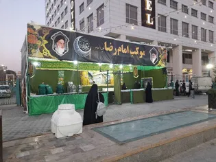 سفره‌هایی از مهر، گسترده بر زمین خدمت |موکب امام رضا (ع) میزبان زائران روزه‌دار