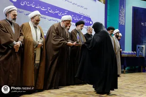 اختتامیه همایش اندیشه&zwnj;های قرآنی مقام معظم رهبری