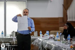 نشست تخصصی آموزشی مدیران آستان قدس رضوی