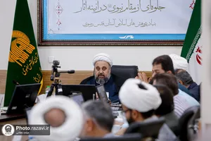 نشست علمی &laquo;جلوه&zwnj;ای از مقام نبوی در آئینه آثار&raquo;