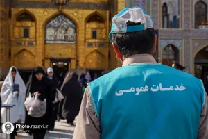 خدمات تنظیف در حرم مطهر رضوی