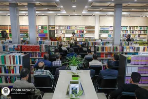 رونمایی از بازنشر نسخه نفیس &laquo;کواکب الدریه فی مدح خیـر البریـه&raquo;