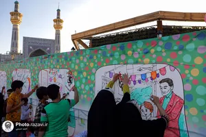 رویداد صحن شادی
