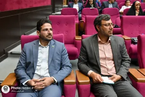 همایش آرامش، صمیمیت و تعالی