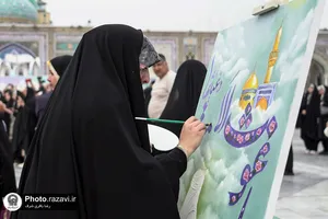 رویداد صحن شادی