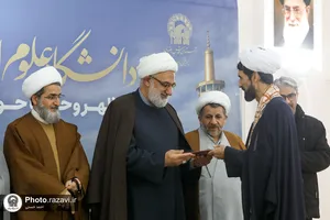 افتتاحیه چهلمین سالگرد تأسیس دانشگاه علوم اسلامی رضوی