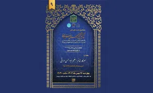 مبارزه بدون شمشیر؛ راهبرد امام رضا (ع)