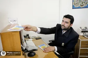 دفاتر نذورات آستان قدس رضوی