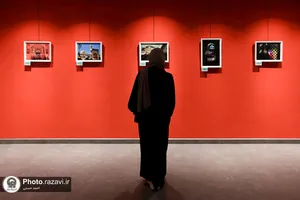 نمایشگاه عکس آرام جان