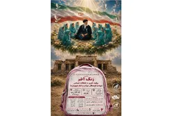 نمایش زنگ آخر در مشهد در حال اجراست